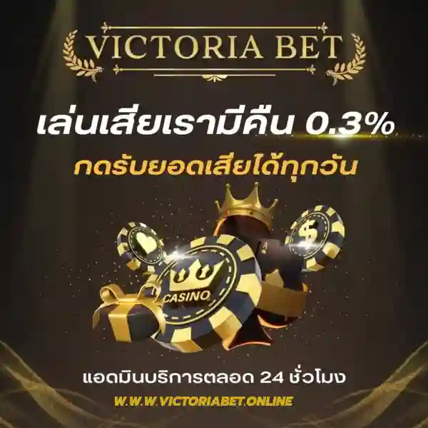 สล็อตเว็บตรง รูปแบบที่ผู้เล่นยุคใหม่